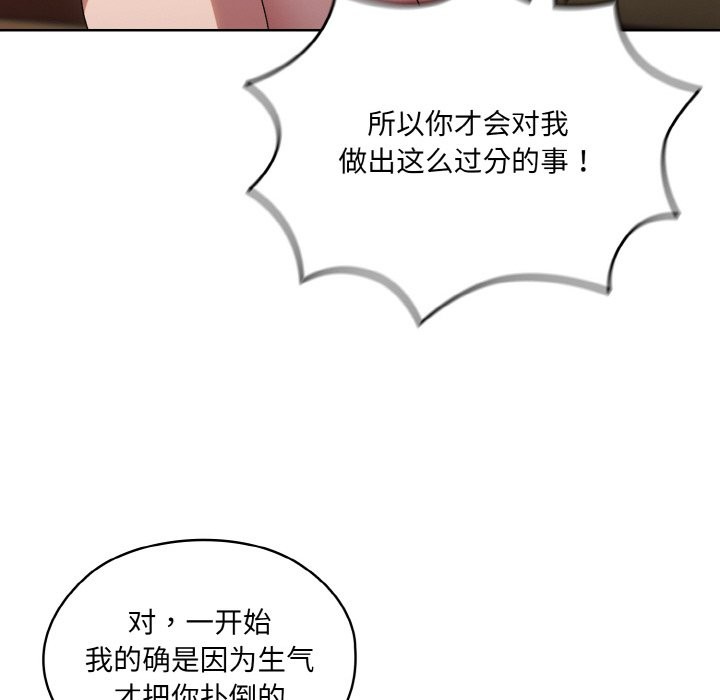 65P - 请把女儿交给我/老大! 请把女儿交给我!