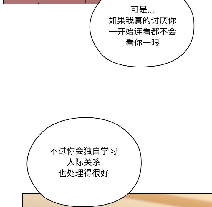 67P - 请把女儿交给我/老大! 请把女儿交给我!