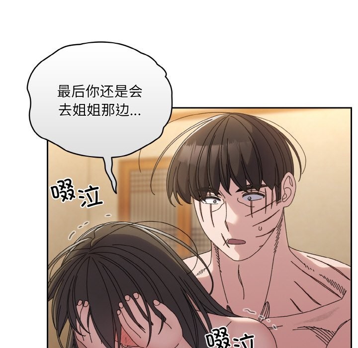 75P - 请把女儿交给我/老大! 请把女儿交给我!