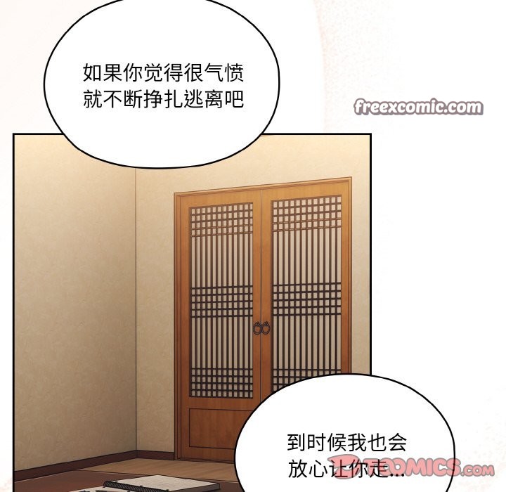 84P - 请把女儿交给我/老大! 请把女儿交给我!