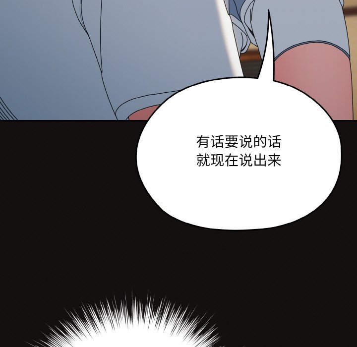 100P - 请把女儿交给我/老大! 请把女儿交给我!
