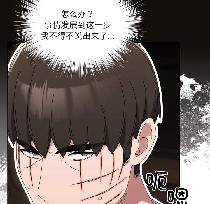101P - 请把女儿交给我/老大! 请把女儿交给我!