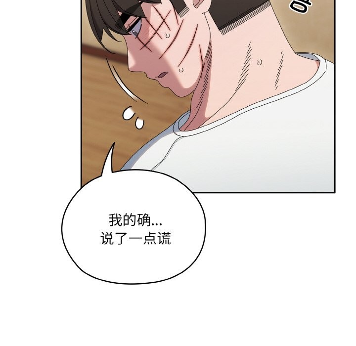104P - 请把女儿交给我/老大! 请把女儿交给我!