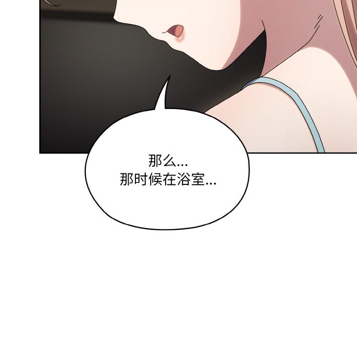 109P - 请把女儿交给我/老大! 请把女儿交给我!