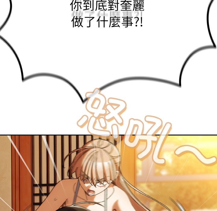 10P - 请把女儿交给我/老大! 请把女儿交给我!