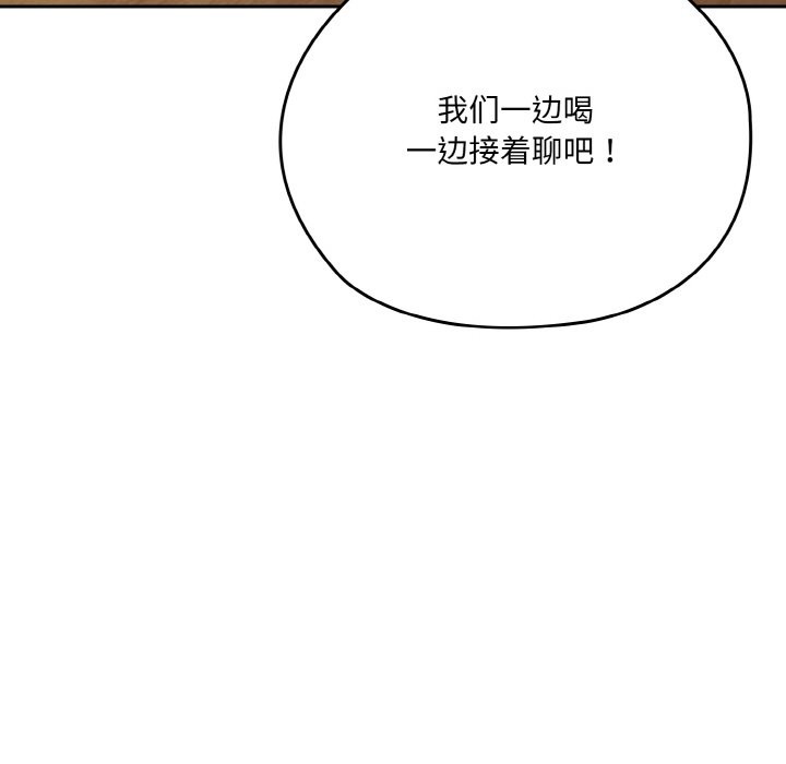 115P - 请把女儿交给我/老大! 请把女儿交给我!