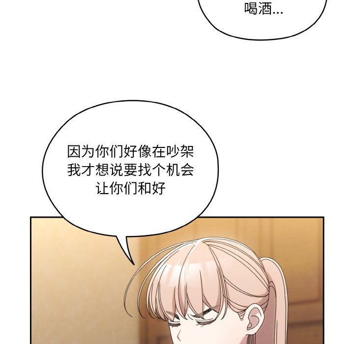 121P - 请把女儿交给我/老大! 请把女儿交给我!