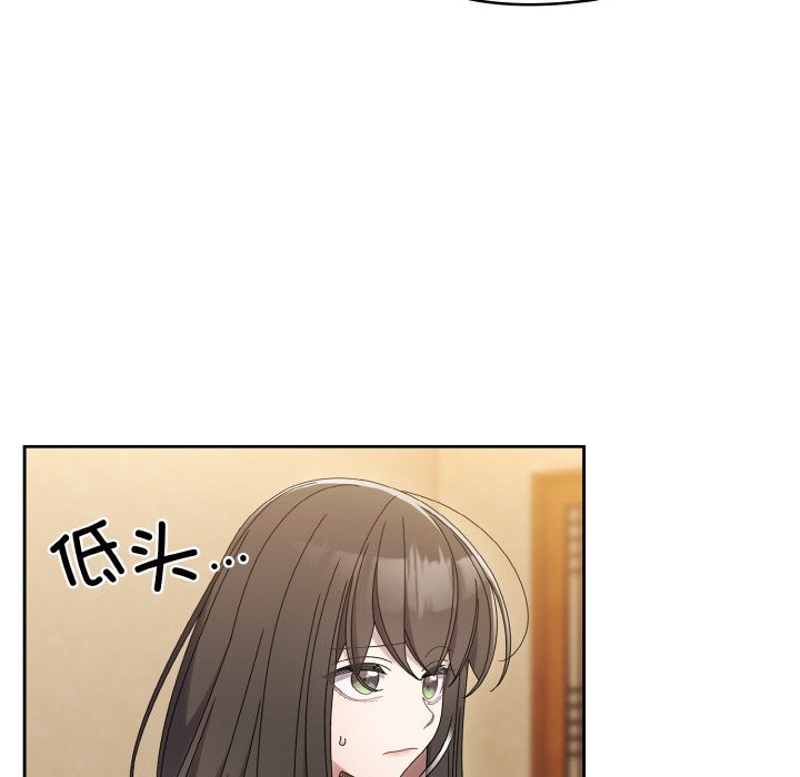 123P - 请把女儿交给我/老大! 请把女儿交给我!