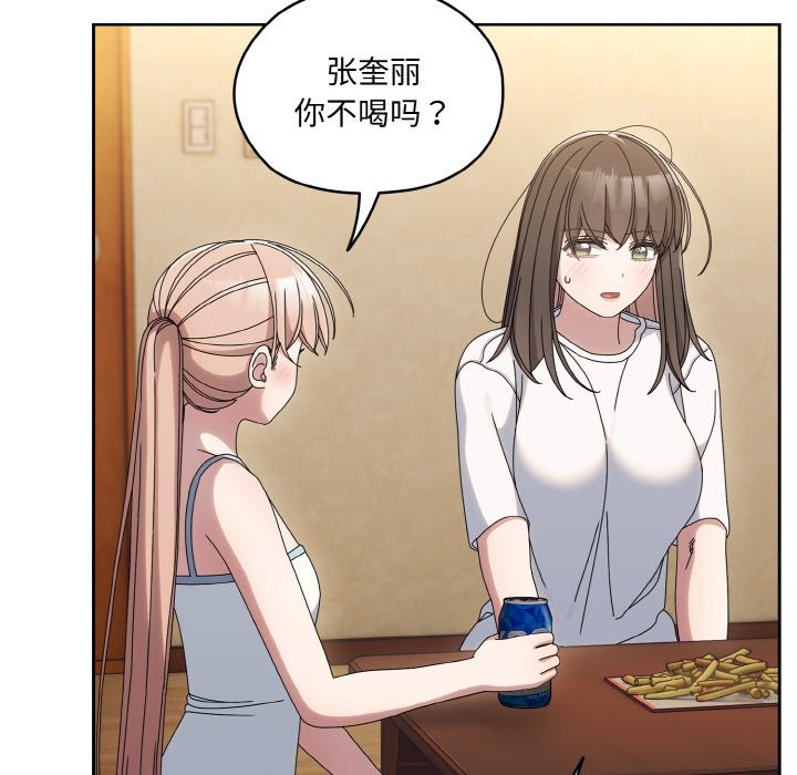 125P - 请把女儿交给我/老大! 请把女儿交给我!