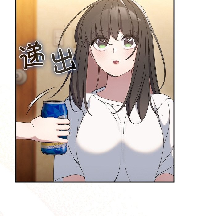 127P - 请把女儿交给我/老大! 请把女儿交给我!