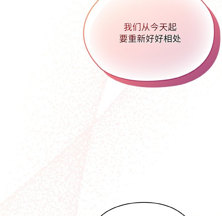 130P - 请把女儿交给我/老大! 请把女儿交给我!
