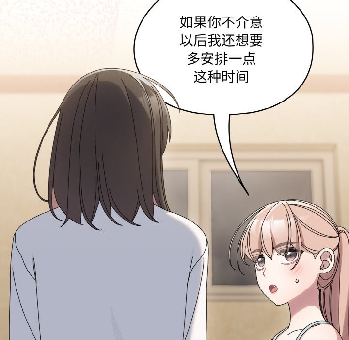 131P - 请把女儿交给我/老大! 请把女儿交给我!