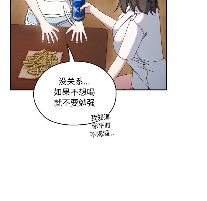 134P - 请把女儿交给我/老大! 请把女儿交给我!