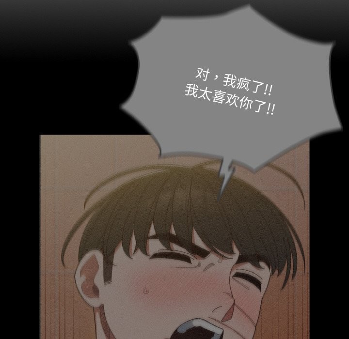 141P - 请把女儿交给我/老大! 请把女儿交给我!