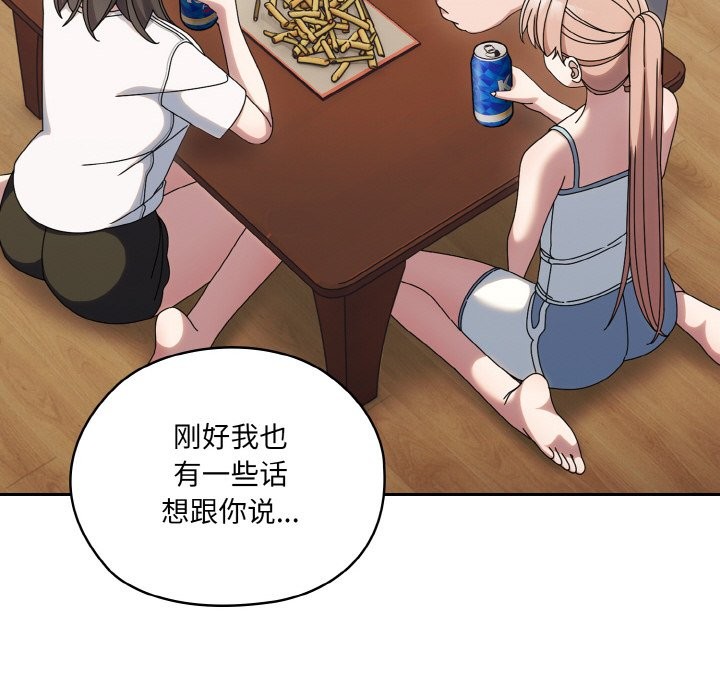 149P - 请把女儿交给我/老大! 请把女儿交给我!