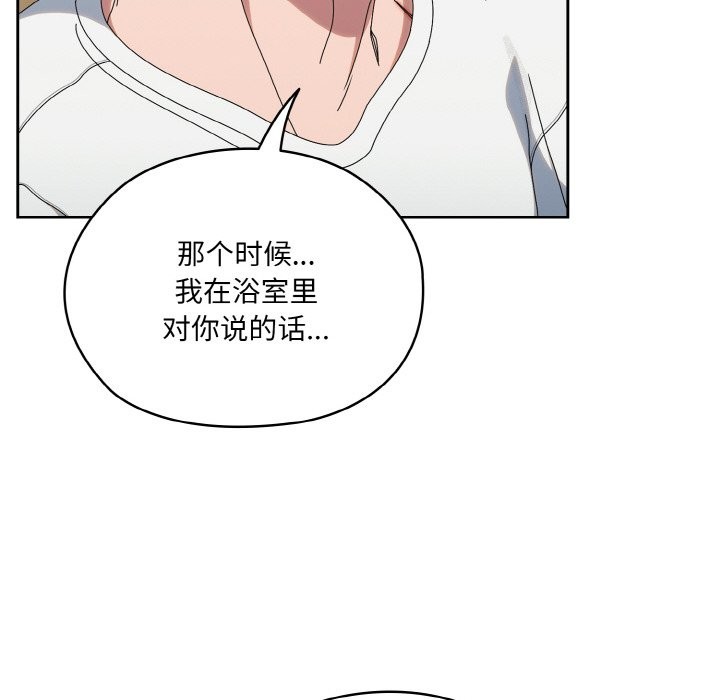 153P - 请把女儿交给我/老大! 请把女儿交给我!
