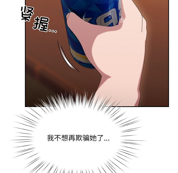 155P - 请把女儿交给我/老大! 请把女儿交给我!