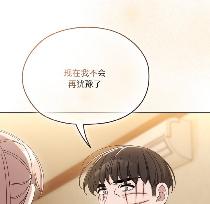 166P - 请把女儿交给我/老大! 请把女儿交给我!