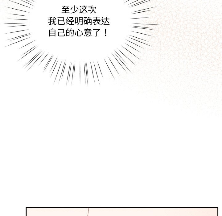 171P - 请把女儿交给我/老大! 请把女儿交给我!