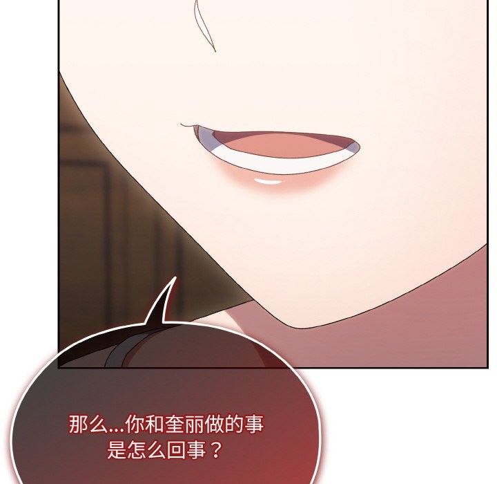 172P - 请把女儿交给我/老大! 请把女儿交给我!