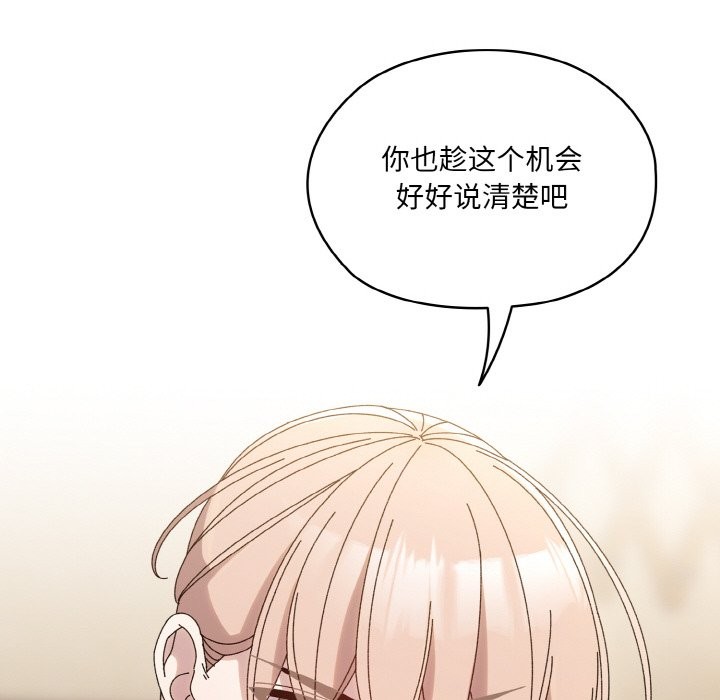 176P - 请把女儿交给我/老大! 请把女儿交给我!
