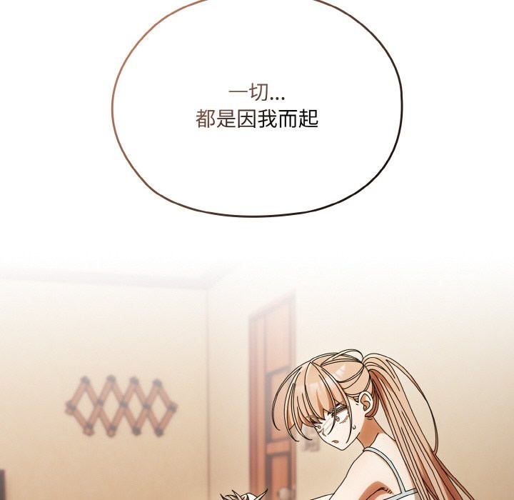 20P - 请把女儿交给我/老大! 请把女儿交给我!