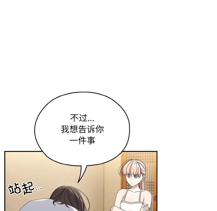 36P - 请把女儿交给我/老大! 请把女儿交给我!