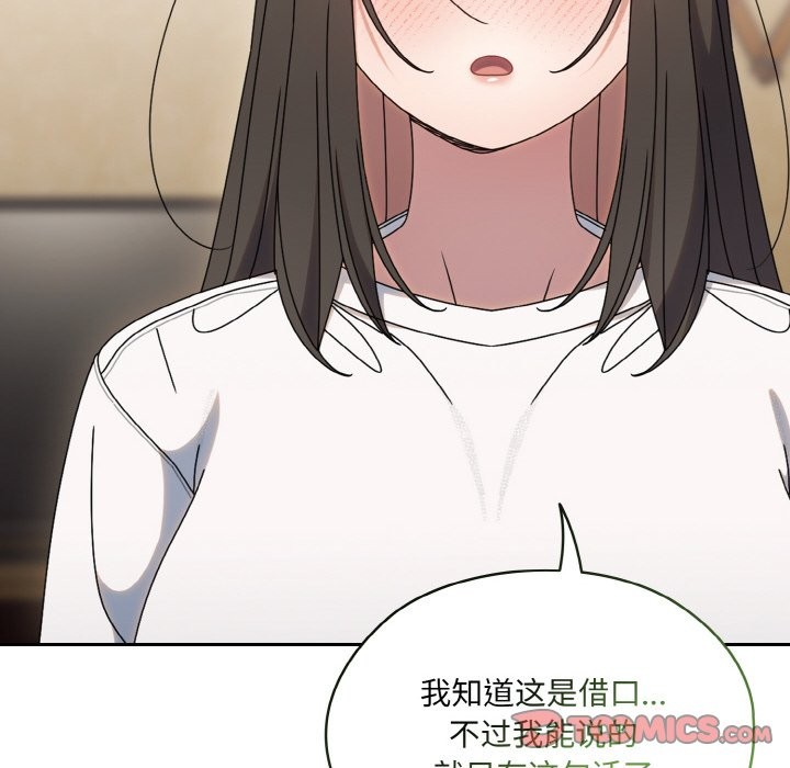 39P - 请把女儿交给我/老大! 请把女儿交给我!