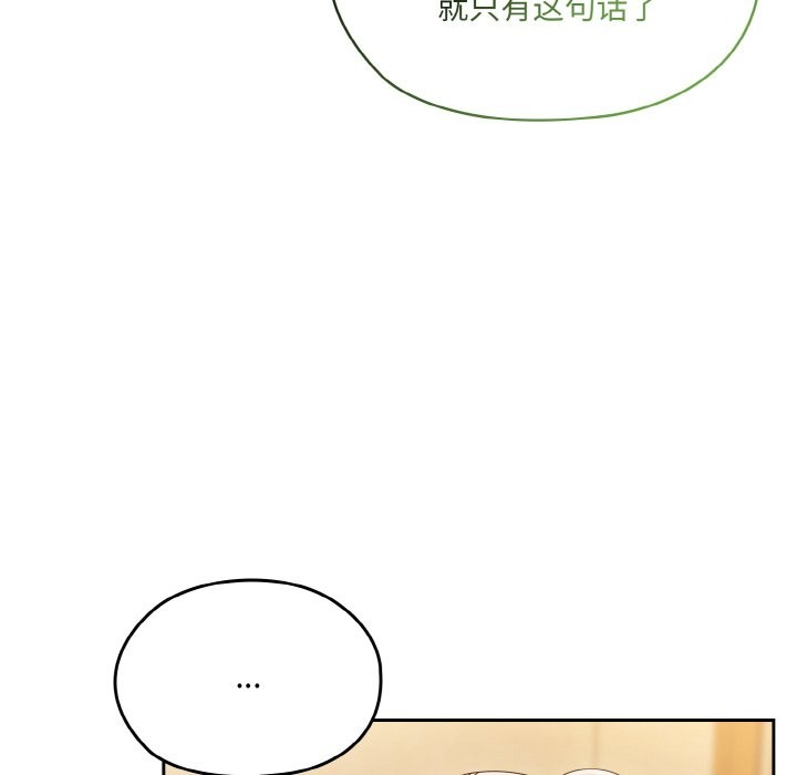40P - 请把女儿交给我/老大! 请把女儿交给我!