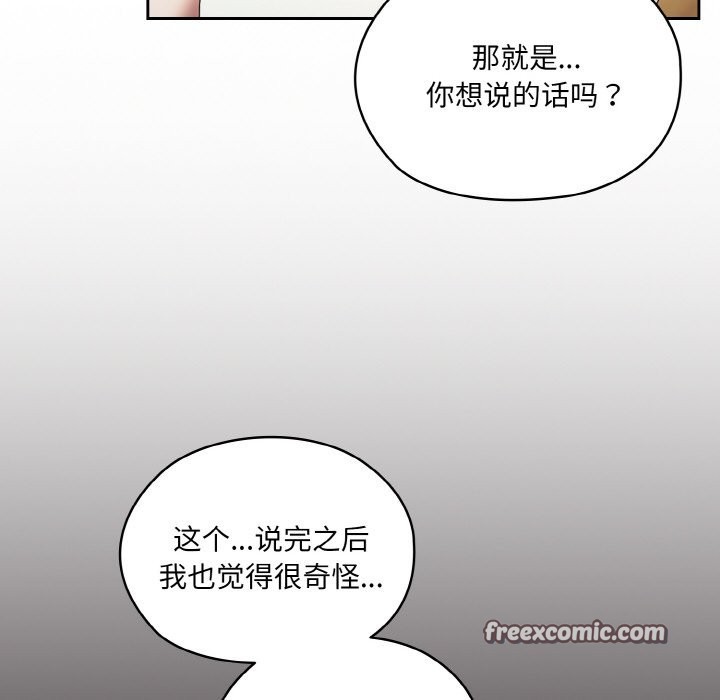 42P - 请把女儿交给我/老大! 请把女儿交给我!