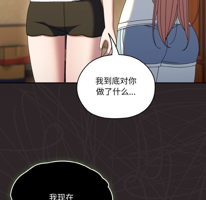 44P - 请把女儿交给我/老大! 请把女儿交给我!