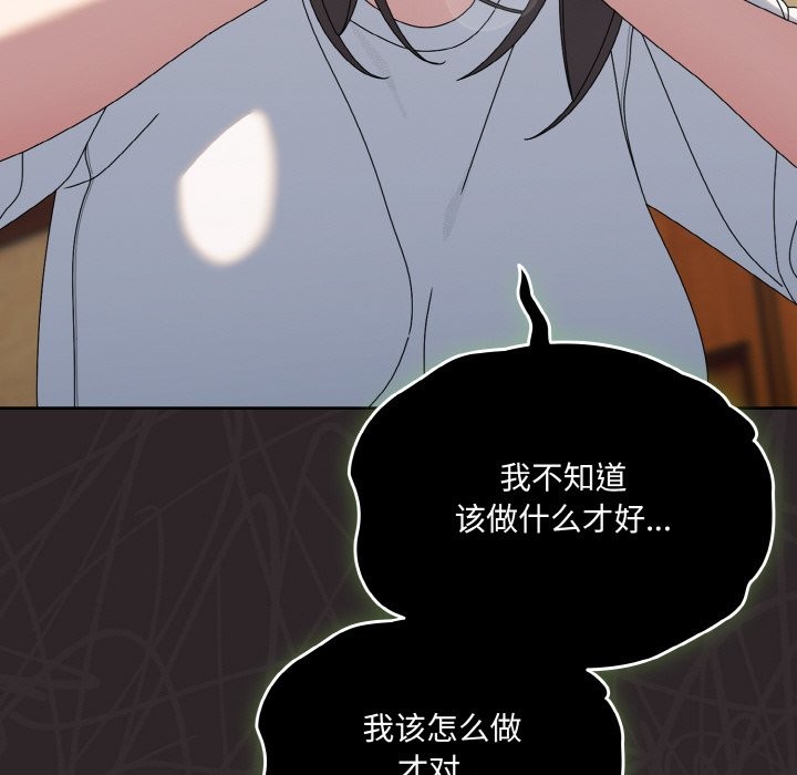 46P - 请把女儿交给我/老大! 请把女儿交给我!