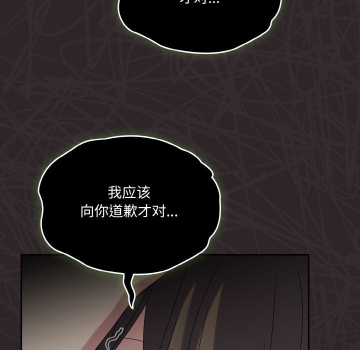 47P - 请把女儿交给我/老大! 请把女儿交给我!