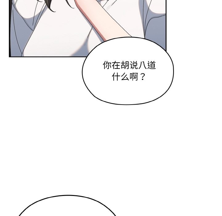 55P - 请把女儿交给我/老大! 请把女儿交给我!