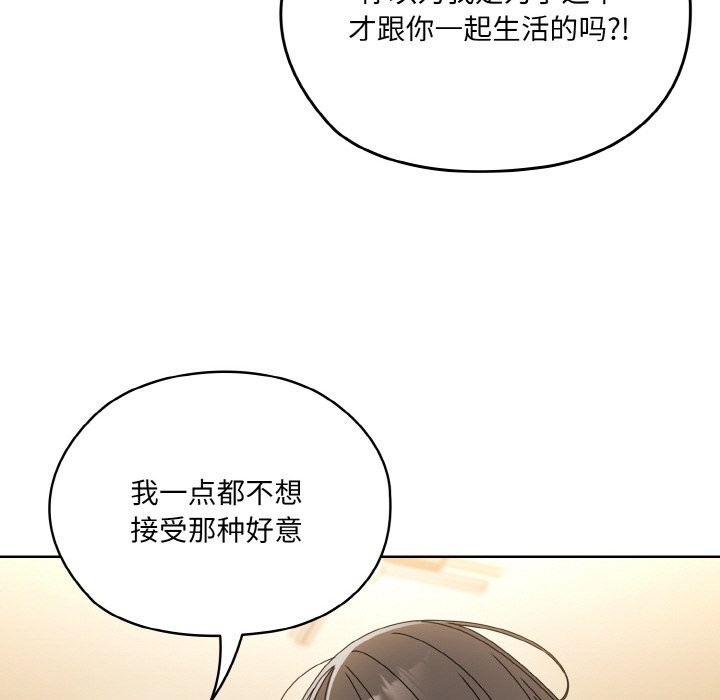 58P - 请把女儿交给我/老大! 请把女儿交给我!