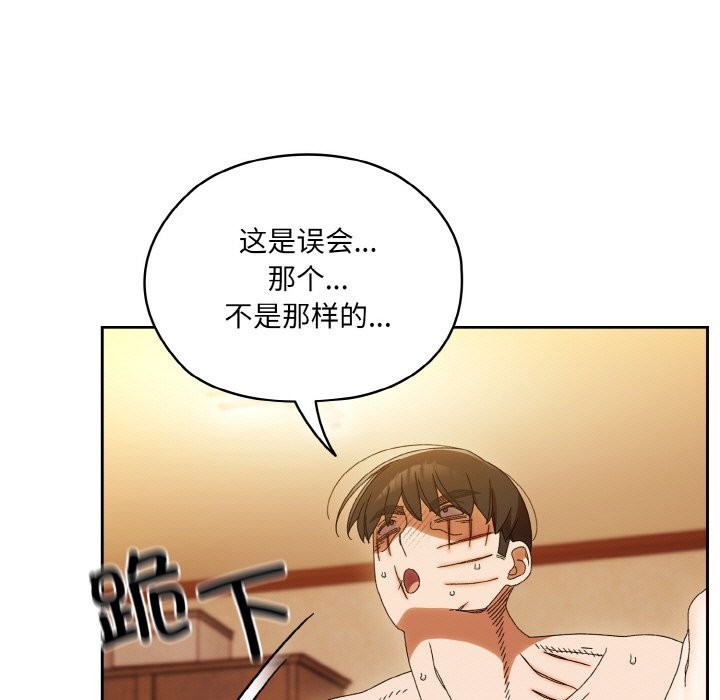5P - 请把女儿交给我/老大! 请把女儿交给我!