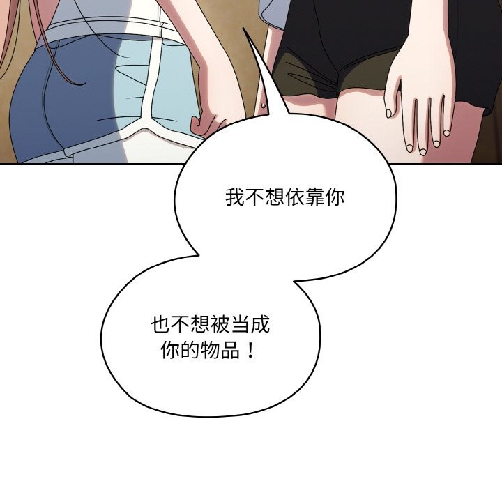 60P - 请把女儿交给我/老大! 请把女儿交给我!