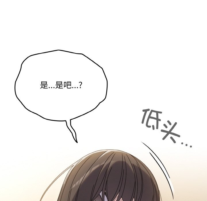 61P - 请把女儿交给我/老大! 请把女儿交给我!