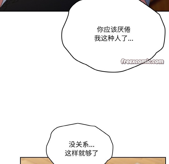 63P - 请把女儿交给我/老大! 请把女儿交给我!