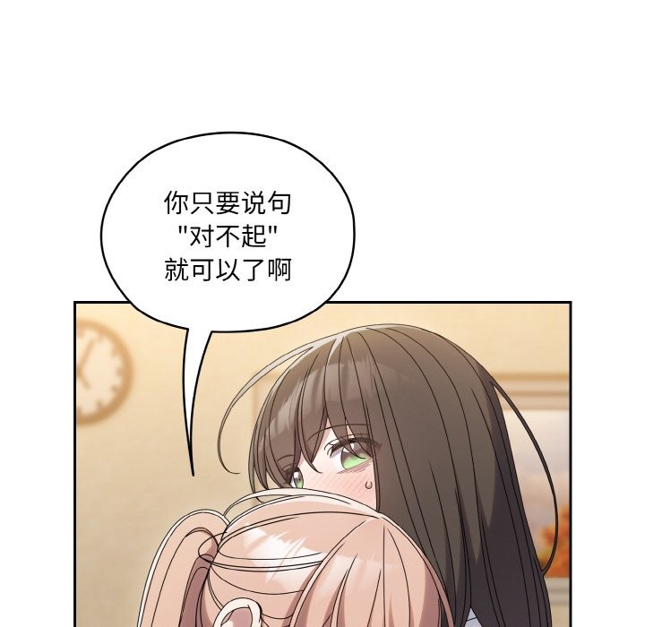 69P - 请把女儿交给我/老大! 请把女儿交给我!