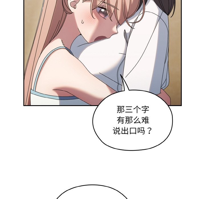 70P - 请把女儿交给我/老大! 请把女儿交给我!