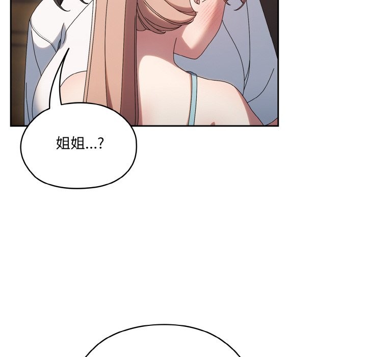 72P - 请把女儿交给我/老大! 请把女儿交给我!