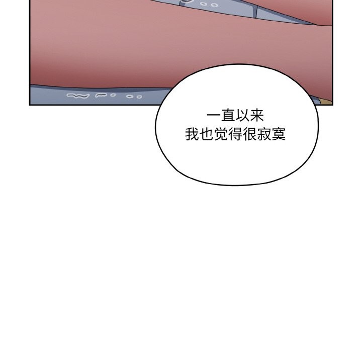74P - 请把女儿交给我/老大! 请把女儿交给我!