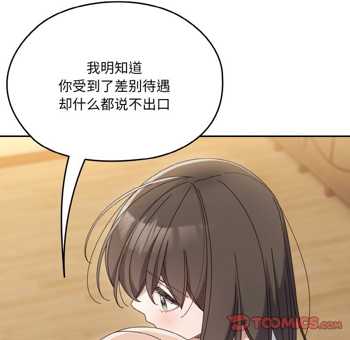 75P - 请把女儿交给我/老大! 请把女儿交给我!