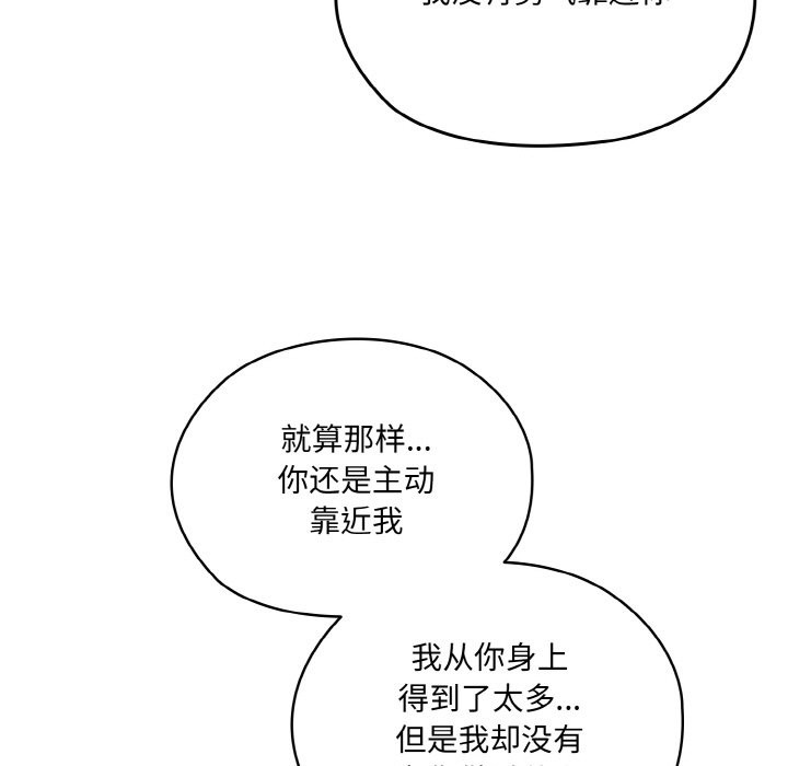 77P - 请把女儿交给我/老大! 请把女儿交给我!