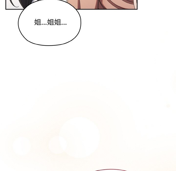 79P - 请把女儿交给我/老大! 请把女儿交给我!