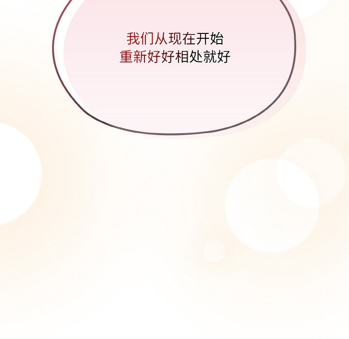 83P - 请把女儿交给我/老大! 请把女儿交给我!