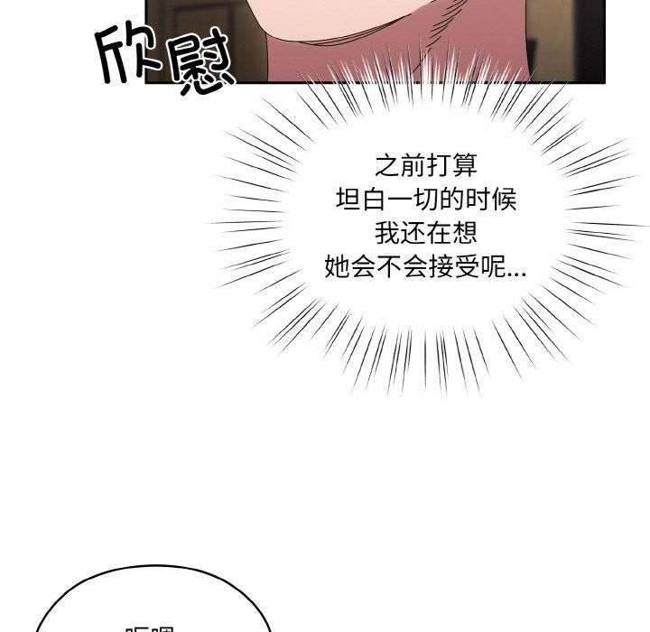 94P - 请把女儿交给我/老大! 请把女儿交给我!