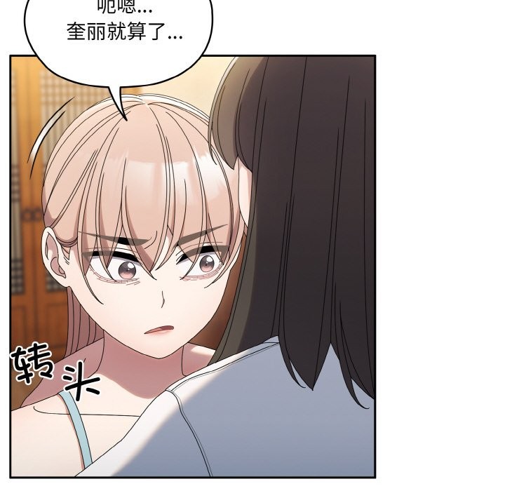 95P - 请把女儿交给我/老大! 请把女儿交给我!