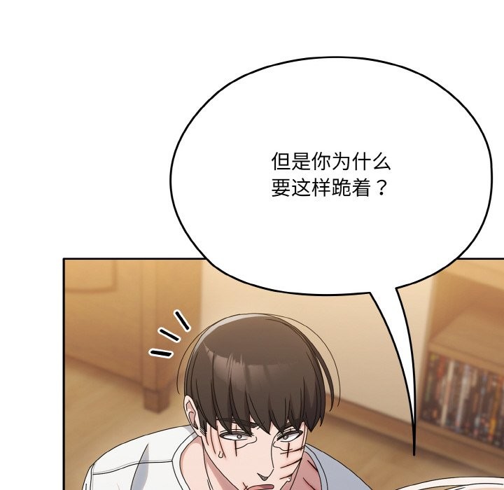 96P - 请把女儿交给我/老大! 请把女儿交给我!